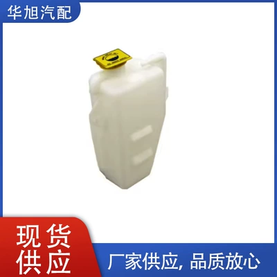 52027984 Coolant Recovery Tank for Jeep Cherokee Xj 1992-2001