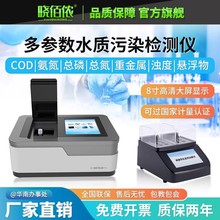 COD�z�y�x��ˮ�������׿������ٜy���x�ؽ��ٱ��ʽ������ˮ�z�y