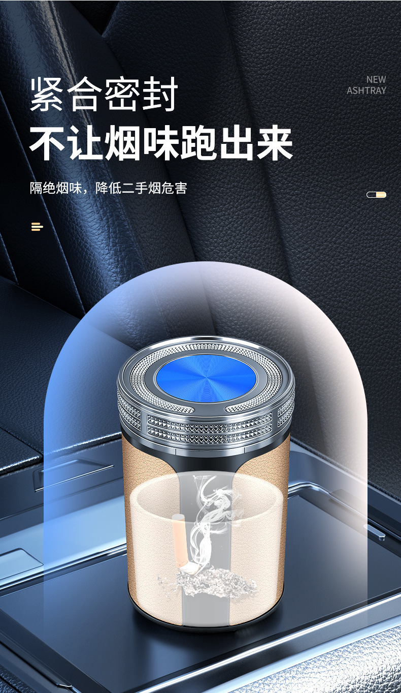 Byd Car Ashtray Song Pro Qin Plus Tang Han Ev Yuan up Seal Car Ashtray Interior Accessories
