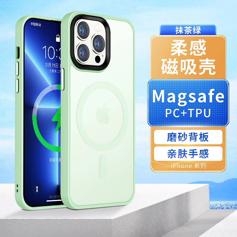 Чехол Apple совместимый, защитный чехол-сумка Pro, матовый защитный чехол для мобильного телефона, iPhone 13, защита от падений