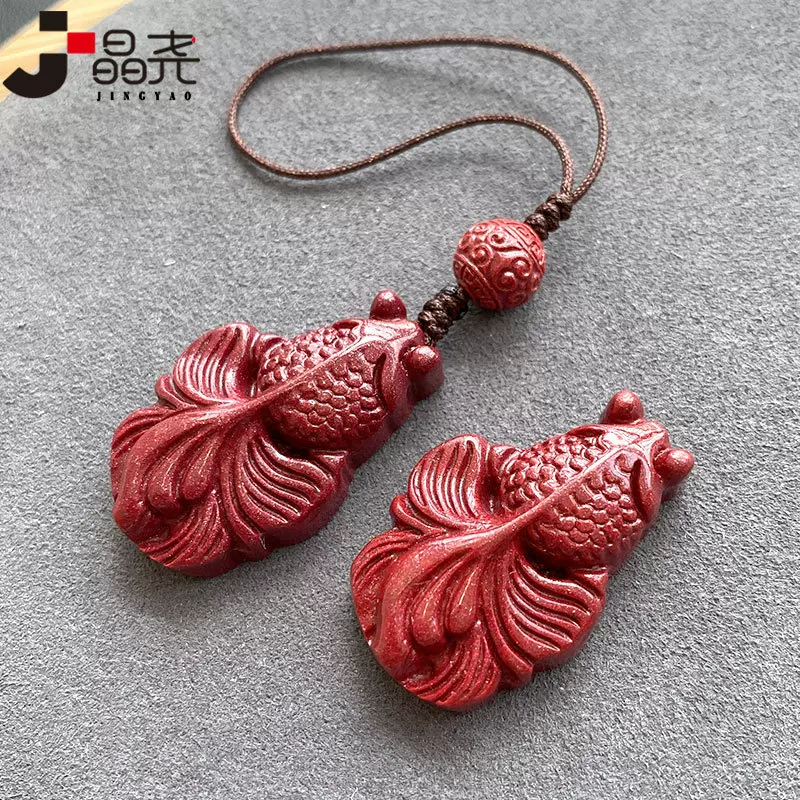 晶尧 高含量紫晶朱砂金鱼吊坠 金玉满堂富贵不断钥匙手机挂件饰品