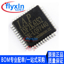 IAP15F2K61S2-28I-LQFP44 原装正品 宏晶单片机 IAP15F2K61S2