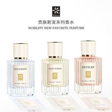 卡莲娜新宠系列邂逅香水甜美花果香调持久留香清新淡雅