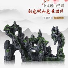 �~���쾰��ɽ �~���b�ʯ�^�쾰ʯ�~���ˮ��С�[���ײ�