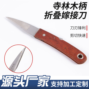 ����ľ���ۯB�޽ӵ��޽ӵ�ѿ�ӵ���ľ�޽�����ľ�޼��ֹ���