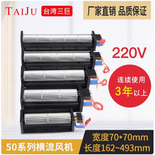 Taijų�� �������220V�������� SHE50420A22 50290 50350 50190