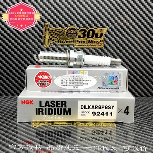 ��Ʒ DILKAR8P8SY��92411��NGK���� 122905PAA01�m�ñ���1.5T