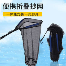 跨境铝合金可伸缩三角折叠手抄网路亚捞鱼网超强承重抄网大物渔网