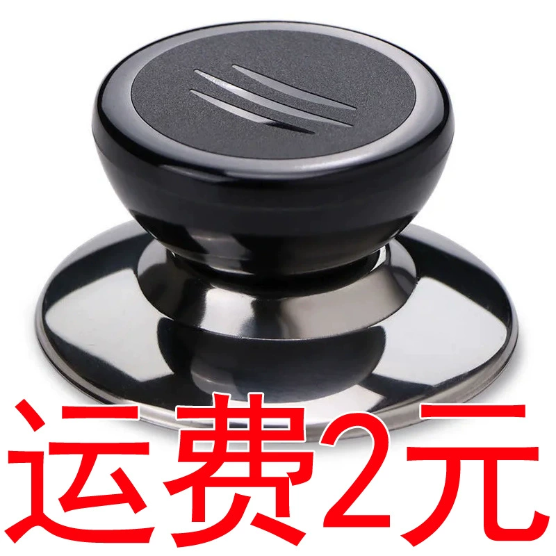 Универсальная ручка крышки кастрюли с защитой от ожогов Вертикальная крышка ручки крышки кастрюли Верхняя крышка отпаривателя Аксессуары для крышки ВОК