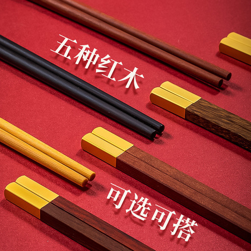 Redwood Chopsticks Gift Box Bamboo Box Set Chinese Style Engraving Tableware Set Business Moving Wedding Guest Gift