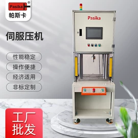 液压整机;其他铆接设备;电脑制造设备