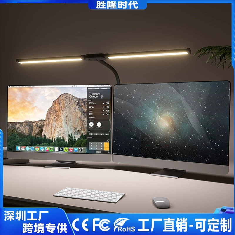 LED настольная лампа для учащихся начальной школы, стол для чтения, защита глаз