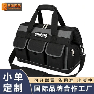 大容量多功能工具包耐磨防泼水手提工具袋电工维修工具收纳包