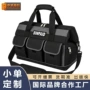 大容量手提泼水电工工具袋