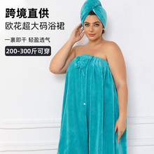 浴裙抹胸可穿可裹超大码干发套装浴巾成人洗澡强力吸水浴袍珊瑚绒