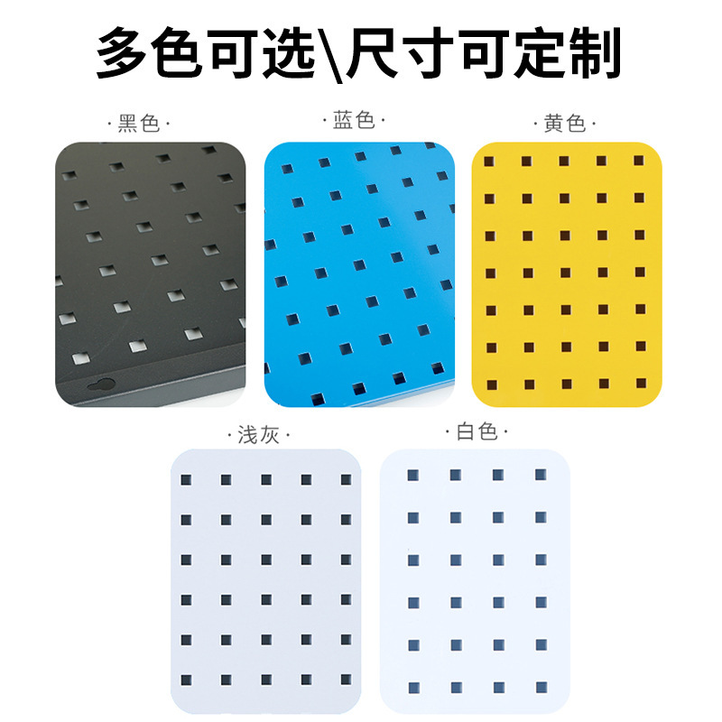 工具掛け板穴板カスタム電動工具整理収納金物工具棚角穴ルーバー工具穴|undefined