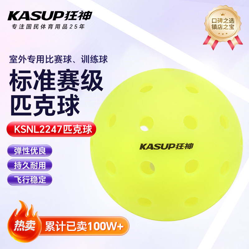 Crazy God Ksnl2247 Pickleball 1 Tube (3 Balls) Te/40 Holes/Rotational Molding (3 Stars)