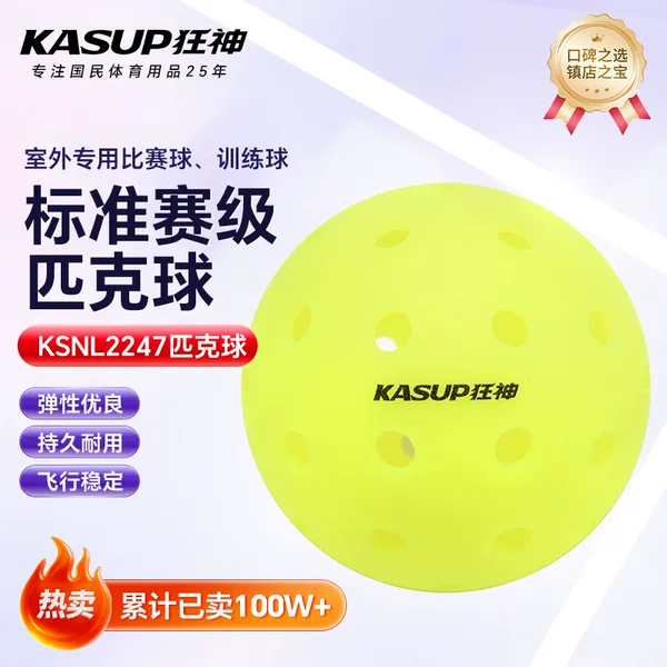 Crazy God Ksnl2247 Pickleball 1 Tube (3 Balls) Te/40 Holes/Rotational Molding (3 Stars)