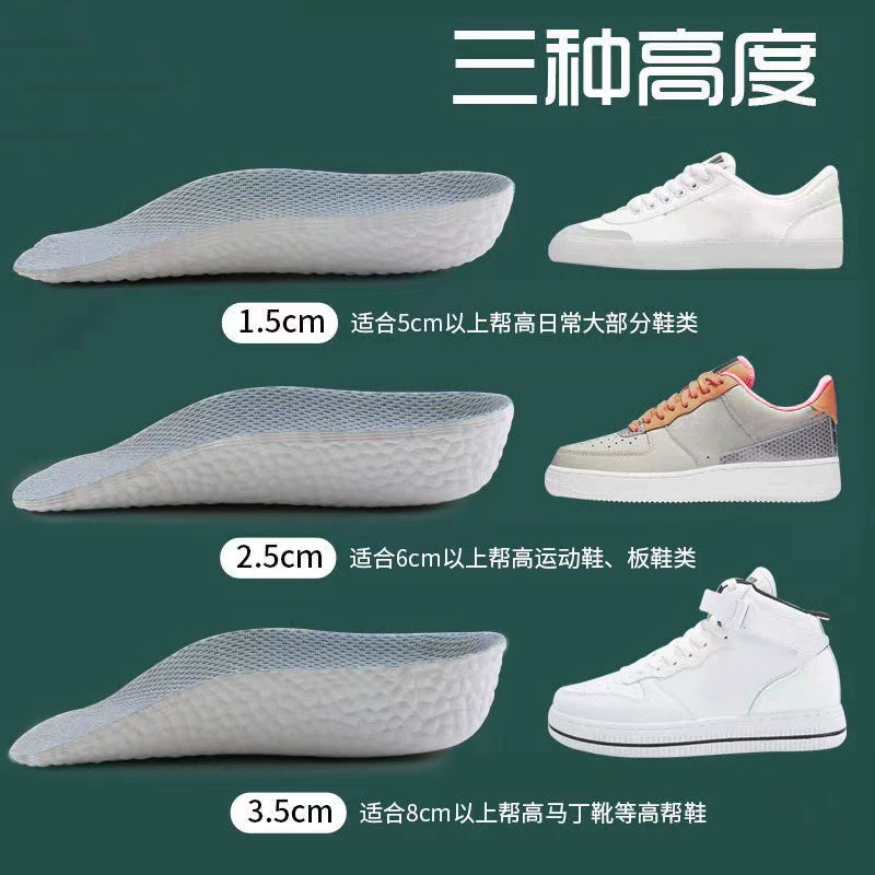 Поднятые стельки Поднятые стельки Мужские стельки Поднятые женщины Поднятые коврики Женские полуковрики Универсальные мужские и женские