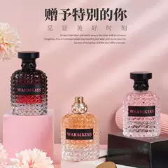 Live Broadcast Explosions Donna Adventure Miss Day Rose Perfume Women's Lasting Fresh Dating Eau De Toilette Students