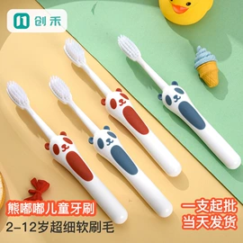 电动牙刷;冲牙器;个护电器配件