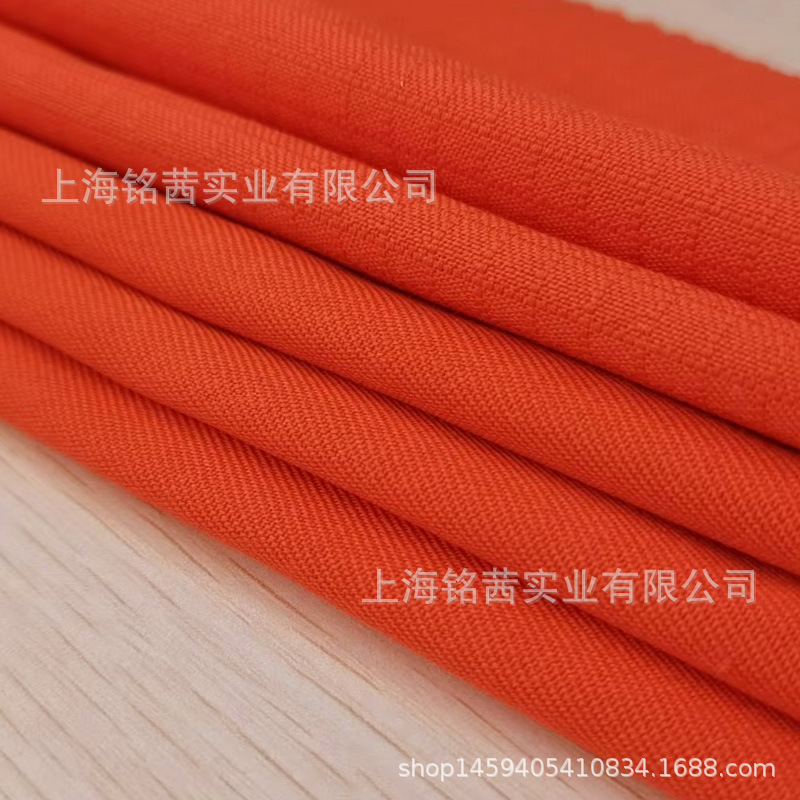 抢险救援服面料 桔红芳纶面料 森林扑火服面料 芳纶阻燃 防静电