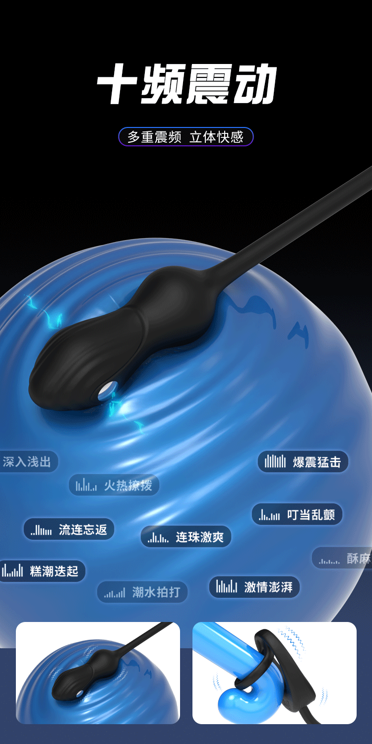 Remote-Controlled Vibrating Anal Plug with Scrotal Ring and Electric Shock Function — detail image 6
