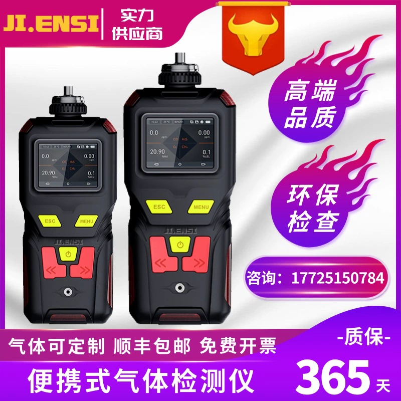 Портативный акрилонитрил газовый детектор C3H3N Концентрация тестер избыточного содержания сигнализации ручной