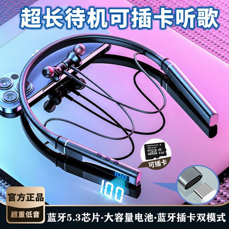 New Cross-Border 5.3 Neckband Headphones High-Quality Wireless Bluetooth Earphones Low Latency Gaming Universal Wholesale New Cross-Border 5.3 Neckband Headphones High-Quality Wireless Bluetooth Earphones Low Latency Gaming Universal Wholesale