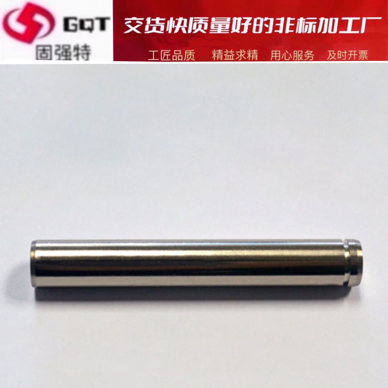 台阶轴 多段差光枝轴  厘土光枝轴 光枝轴 工厂直供