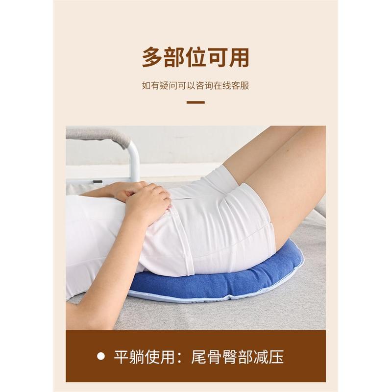 褥瘡パッド、褥瘡防止パッド、寝たきり麻痺高齢者患者の臀部、股関節、尾骨の減圧ケア|undefined