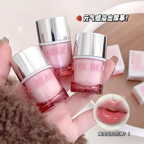 Gege bear Crystal Lip Frozen Cross-border Makeup Moisturizing Mirror Doodle Lips Tender Spring Lipstick