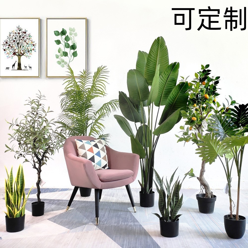 Simulación de plantas verdes, plantas en macetas, adornos de piso, bonsai, árboles artificiales, interiores, plantas grandes, decoración, simulación de plantas verdes falsas, al por mayor