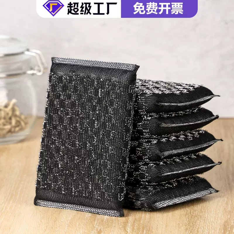 钢丝海绵擦洗锅海绵清洁块洗锅神器双面强力去污厨房专用钢丝球