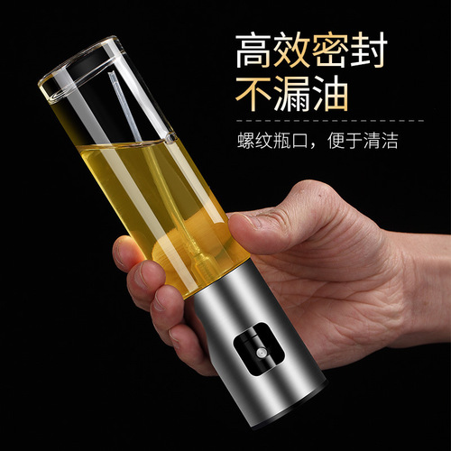 Household oil spray bottle kitchen oil spray kettle fat-reducing glass oil kettle spray leak-proof atomized soy sauce vinegar barbecue oil spray kettle