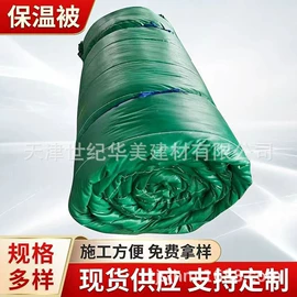 保温隔热材料;隔音材料;其他建筑管材