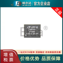 LTM8048EY#PBF LINEAR/���� ���bBGA45 LTM8048Y DC/DC�D�Q���Դ