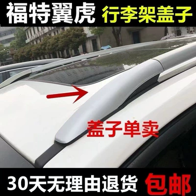 shell rubber pad front and rear – Roof rack