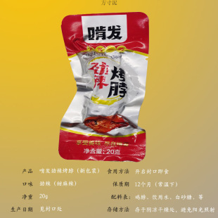 �аl������������������h�aС����ʳ������˺�uζ�u������ɢ�b