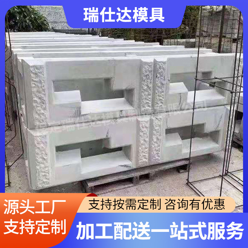 鱼潮式护坡模具阶梯式生态护坡模具预制混凝土水泥鱼潮式护坡模具