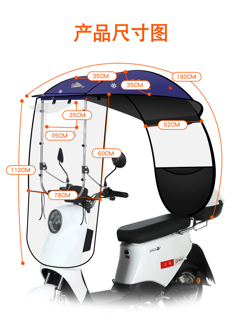 Electric Scooter Rain Canopy Detachable New Model Rainproof Windproof Sunshade Umbrella Canopy Safety Reinforced Thickened