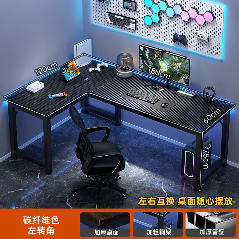 新款多功能办公桌书房学习桌子L型DIY洞洞板电脑桌台式双人电竞桌|undefined