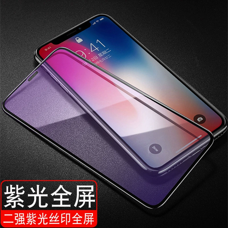 Подходит для VIVO X23, фиолетовая светящаяся закалённая плёнка, iQOO Pro Y100 S9E полноэкранная анти‑синяя закалённая плёнка