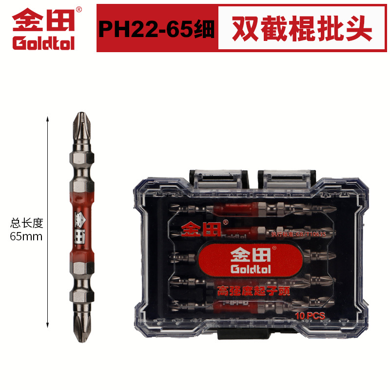 Jintian anti-impacto antideslizante cabeza de lote cruzada taladro eléctrico destornillador eléctrico fuerte magnetismo de alta dureza capilla de viento hexagonal