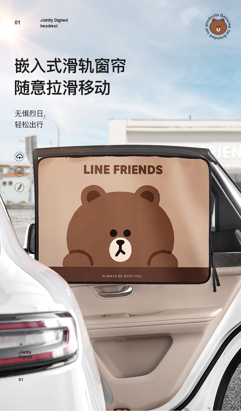 Car Curtain Slide Rail Sunshade Curtain for Baby Stroller, Sun Protection, Light Blocking, Heat Insulation, Track-Type Car Privacy Curtain