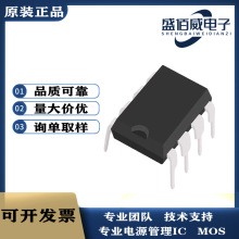 CSC7203 ��Դ΢���� DIP-8 12W �p�@�MPWM ����700VB JTоƬIC