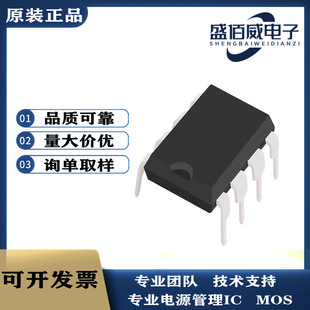 Դ΢ CSC7225 DIP-8 p@MоƬ ݔ24W ԴICоƬ