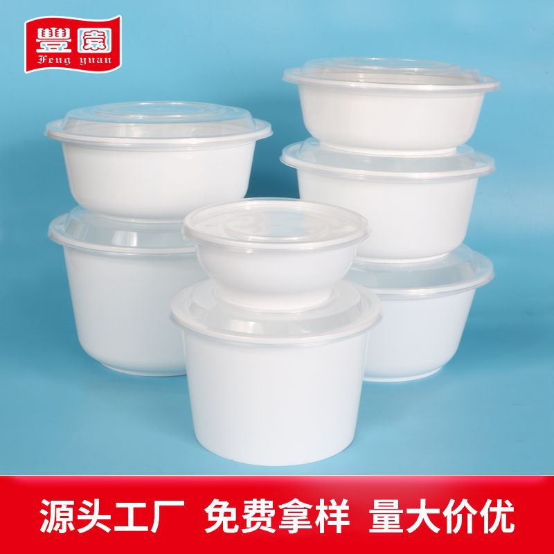 Caja de embalaje desechable, caja de comedor de grado alimenticio, caja de comedor de plástico PP gruesa, caja de comedor para llevar con cubierta, caja de bento comercial circular