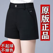 短裤女休闲拉链高腰外穿2024春秋款直筒宽松显瘦黑色薄款大码妈妈