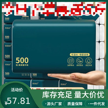 ԭľ鼈500̖lôͽlɝˮD뼈